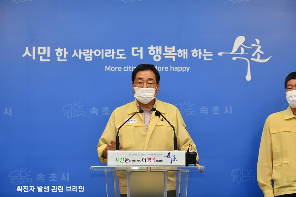 김철수 속초시장.