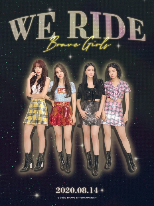 브레이브걸스 [브레이브엔터테인먼트 제공]