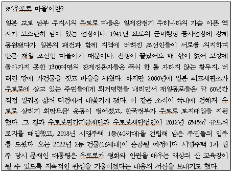 [한국서부발전 제공]