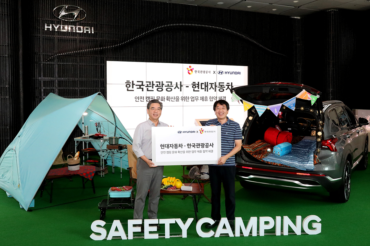 현대자동차 장재훈(왼쪽) 국내사업본부장과 한국관광공사 안영배 사장이 현대자동차 영동대로 사옥(서울시 강남구 소재)에서 ‘안전 캠핑 문화 활성화를 위한 업무 제휴 협약(MOU)’을 체결한 후 기념사진을 찍고 있다. [현대차 제공]