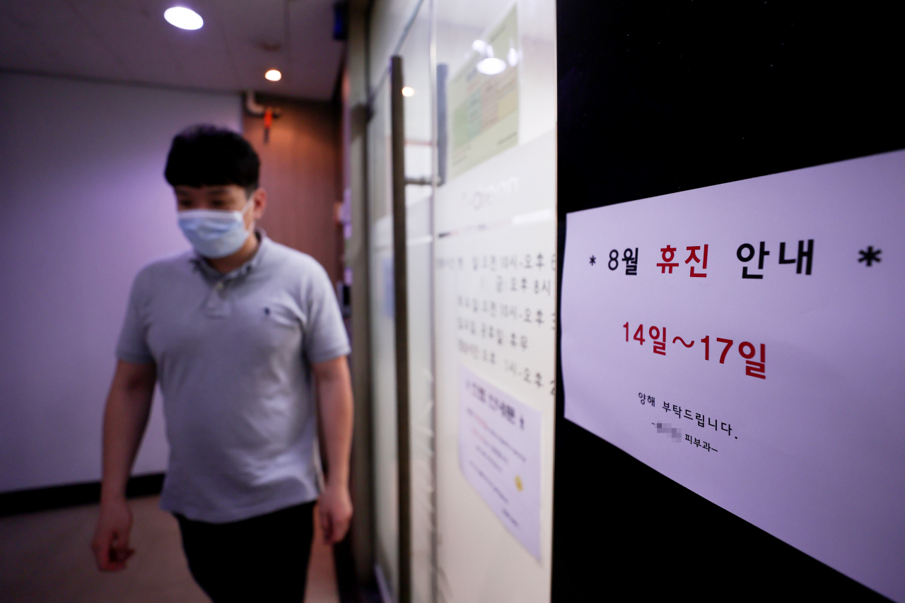 대한의사협회가 예고한 전국의사총파업을 하루 앞둔 13일 오후 서울 시내의 한 피부과에 휴진 안내문이 붙어있다. 보건복지부에 따르면 이날 동네의원을 비롯한 의료기관 20% 정도가 휴진하겠다는 입장을 신고한 것으로 파악됐다. 연합뉴스