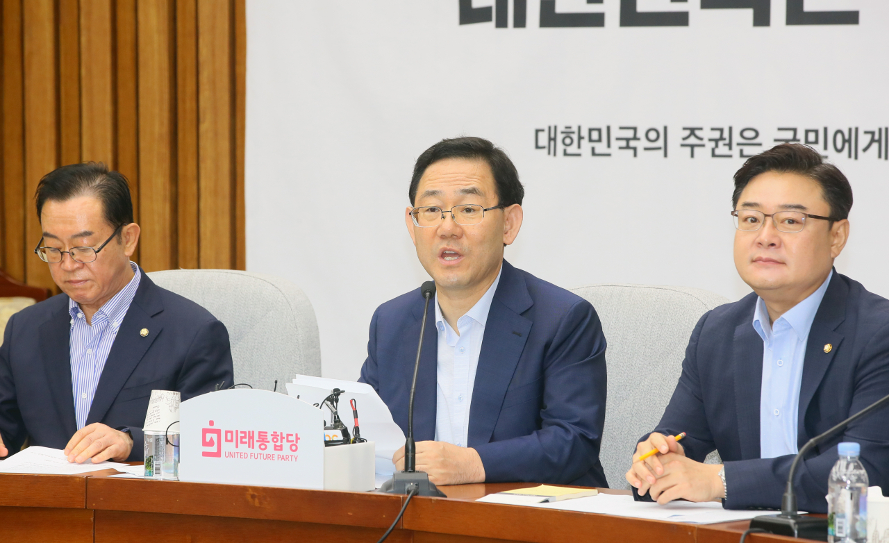 주호영 미래통합당 원내대표가 14일 국회에서 열린 원내대책회의에서 발언하고 있다. [연합]