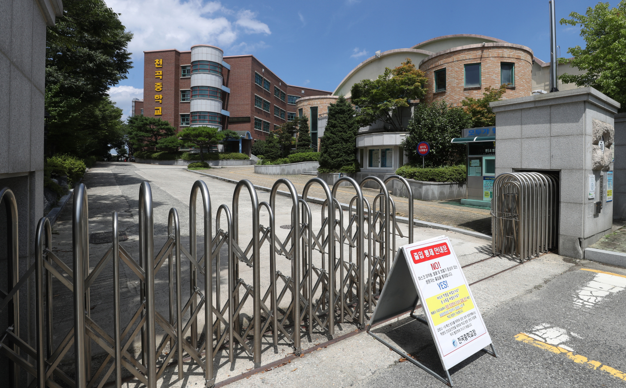 13일 등교수업이 중지된 울산 천곡중학교 모습. 이 학교 학생 1명이 신종 코로나 바이러스 감염증(코로나19) 확진 판정을 받아 인근 학교 등 5곳이 등교수업을 중지했다. [연합]