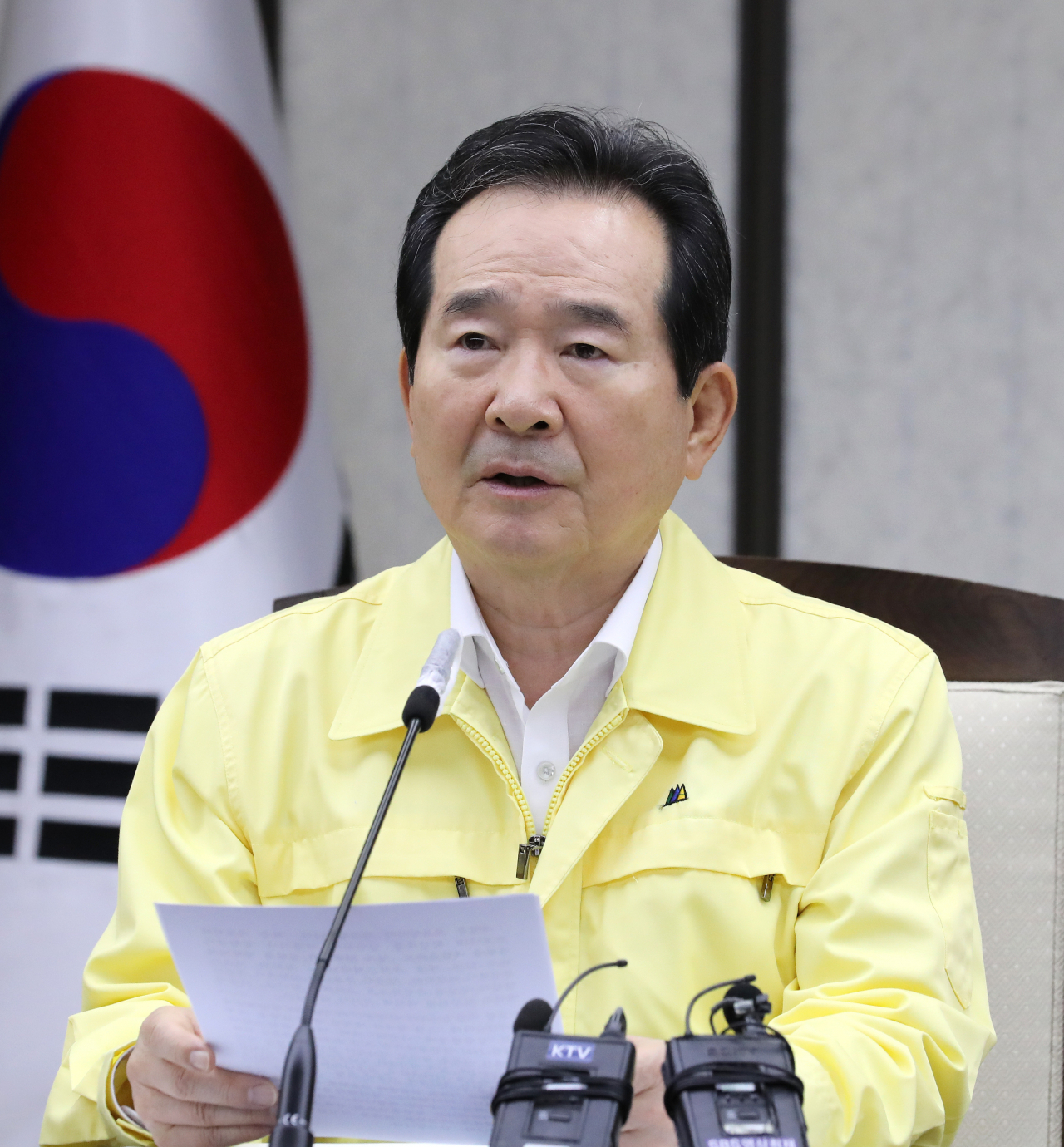정세균 국무총리. [연합]