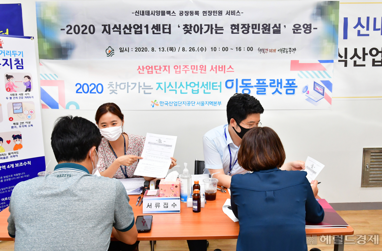 중랑구 찾아가는 현장민원실을 찾은 민원인들이 상담을 하고 있다. [중랑구 제공]