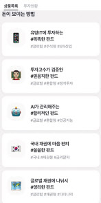 카카오페이증권