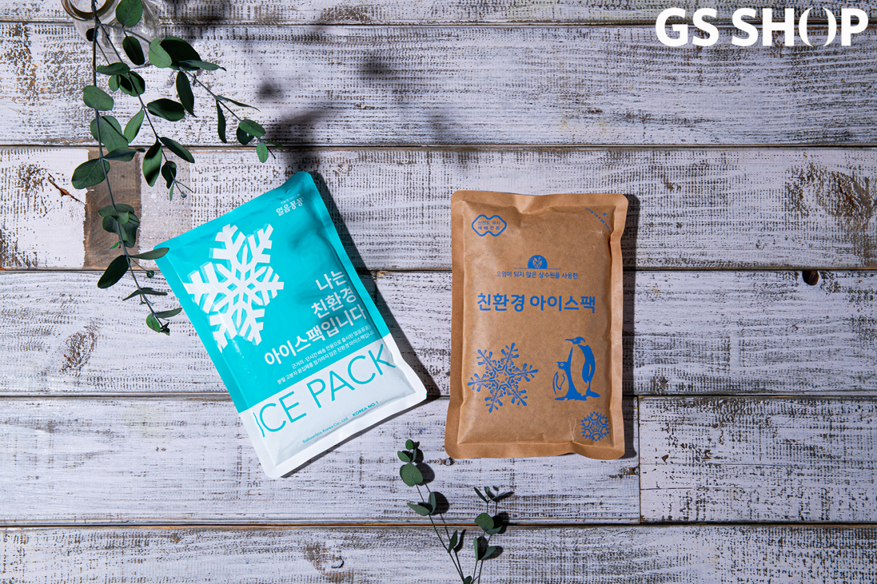 GS샵이 친환경 포장재 도입을 확대한다. [사진제공=GS샵]
