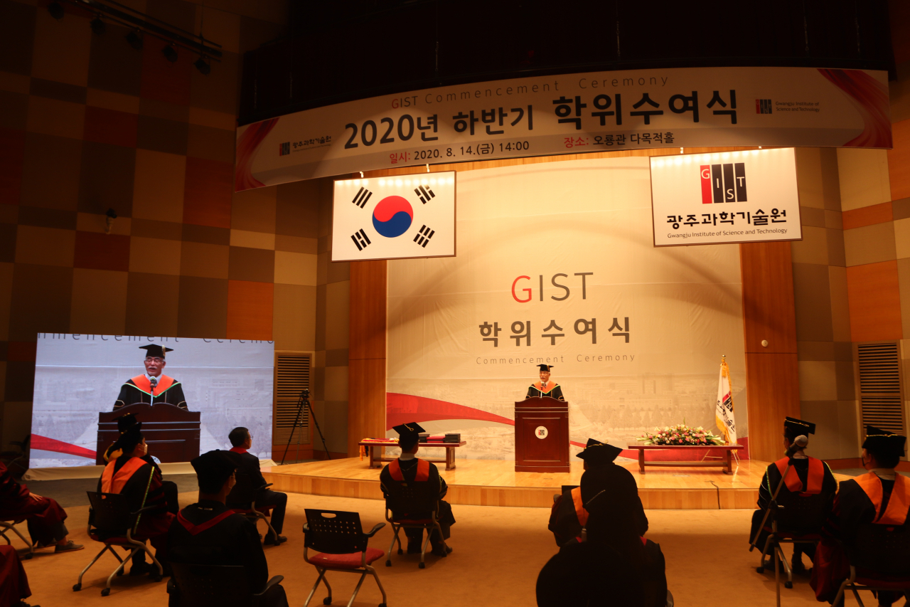 14일 열린 지스트 학위수여식에서 김기선 총장이 인사말을 하고 있다.[지스트 제공]