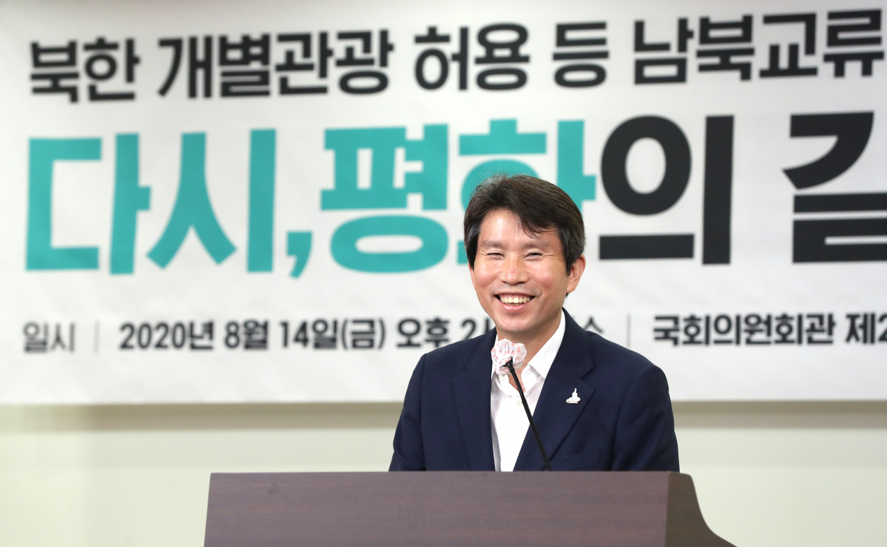 이인영 통일부 장관은 14일 국회에서 열린 토론회에 참석해 하루빨리 북한과 개별관광을 위한 대화와 협력을 시작하길 희망한다며 남북대화 의지를 밝혔다. [연합]