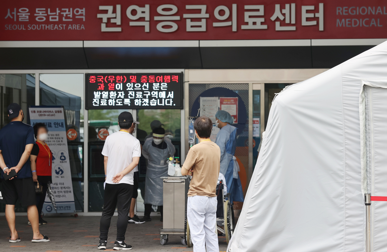 서울 동남권 응급의료센터 [연합]