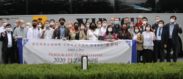 Diplomats who participated in the fam tour organized by 'Power Korea'