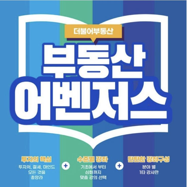 [온라인 커뮤니티 ‘엠엘비 파크(MLB PARK)’ 캡처]