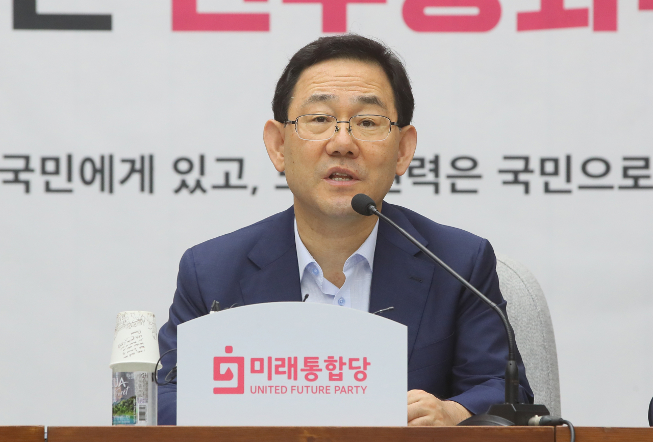 주호영 미래통합당 원내대표가 14일 국회에서 열린 원내대책회의에서 발언하고 있다. [연합]