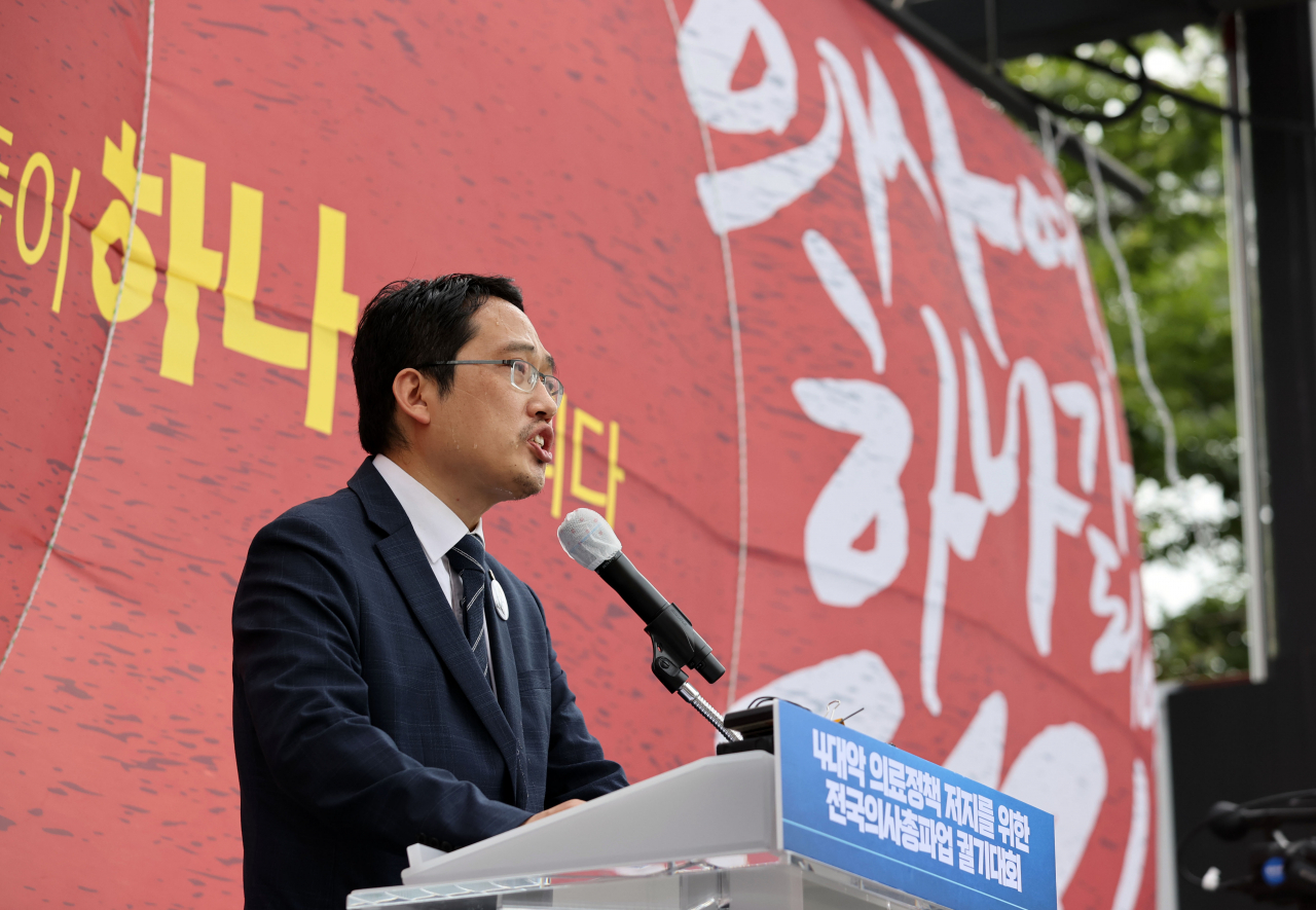 14일 오후 서울 영등포구 여의대로에서 열린 전국의사 총파업 궐기대회에서 최대집 대한의사협회 회장이 대회사를 하고 있다. [연합]