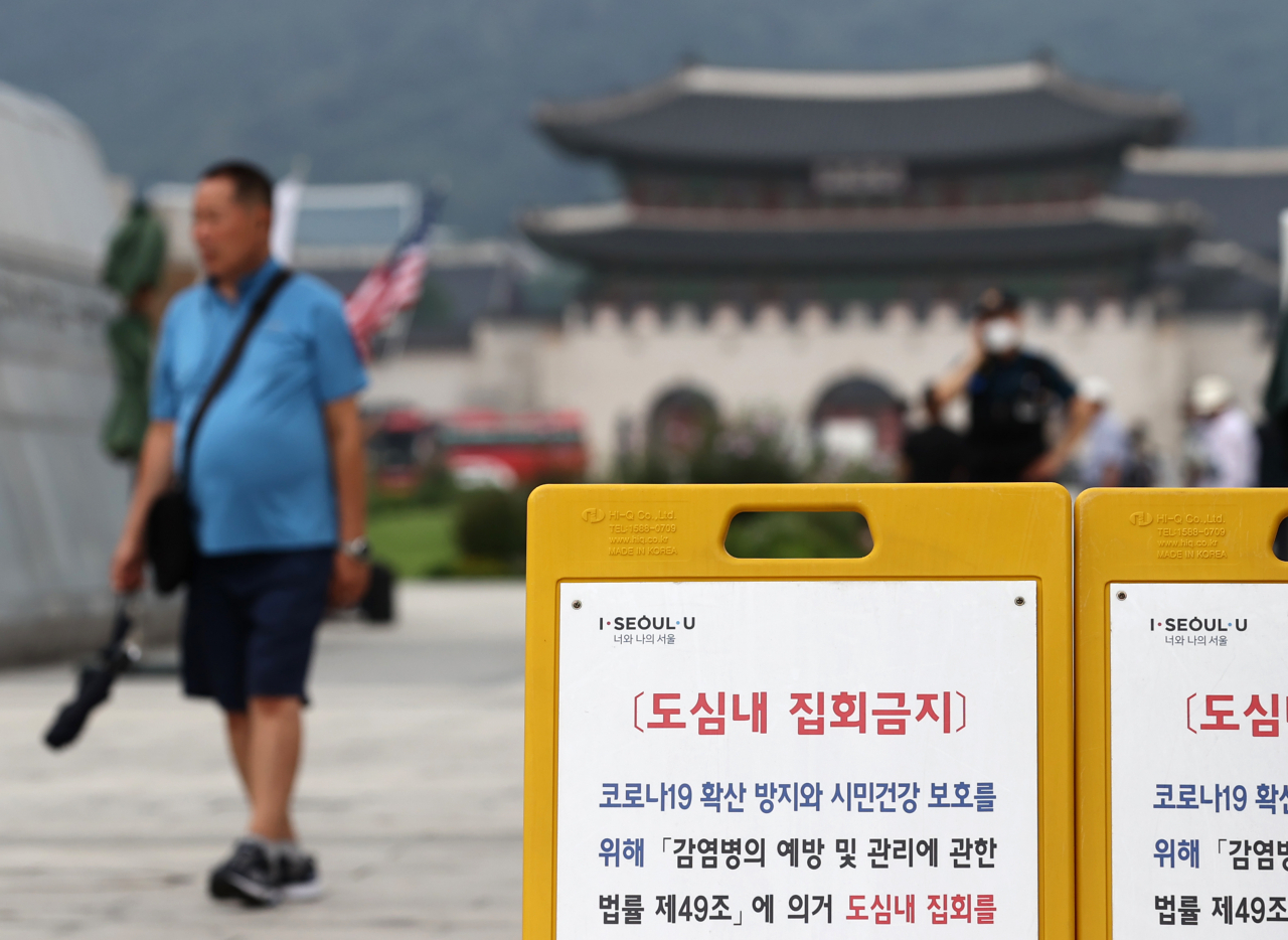 수도권의 신종 코로나바이러스 감염증(코로나19) 확산세가 심상찮은 가운데 광복절인 15일 서울 도심에서 대규모 집회들이 강행될 것으로 예상되고 있다. 사진은 14일 오후 서울 광화문 일대에 위치한 도심내 집회금지 안내문의 모습. [연합]