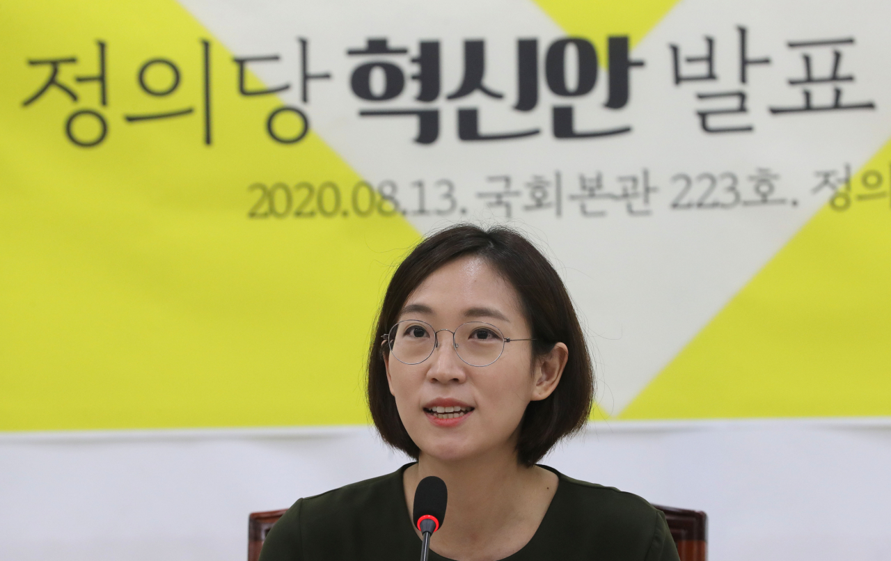 장혜영 정의당 혁신위원장이 13일 오전 서울 여의도 국회에서 기자간담회를 갖고 정의당 혁신안을 발표하고 있다. [연합]