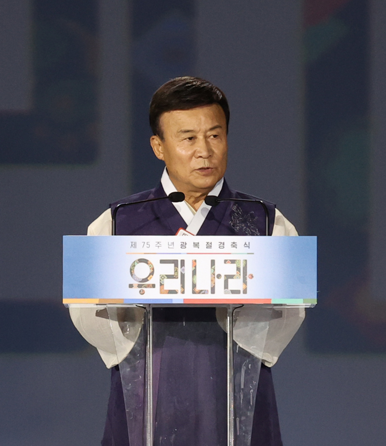 김원웅 광복회장이 15일 오전 서울 동대문디자인플라자에서 열린 제75주년 광복절 경축식에서 기념사를 하고 있다. [연합]