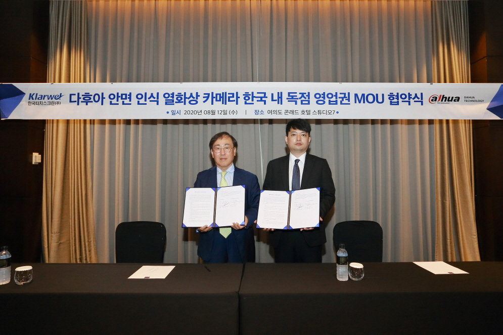 한국터치스크린이 최근 다후아 테크놀로지와 클라웰 안면 인식 열화상 카메라' 국내 영업 독점권 MOU를 체결했다. 왼쪽부터 차배언 한국터치스크린 대표이사, 제이슨 류 다후아 테크놀로지 한국 지사장. [한국터치스크린 제공]