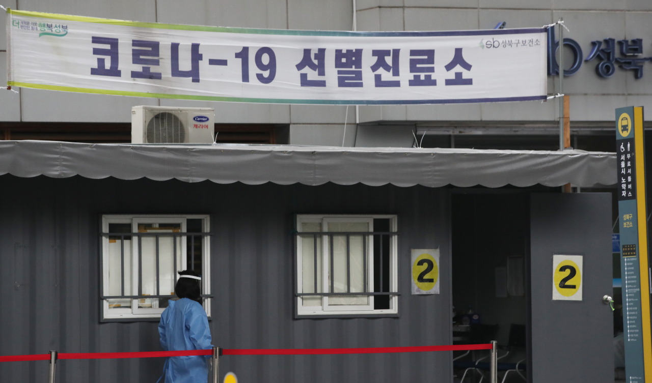서울시가 15일 브리핑을 통해 신종 코로나바이러스 감염증(코로나19) 집단감염이 발생한 성북구 사랑제일교회 교인과 방문자 4천53명에게 진단검사 이행을 명령했다. 시는 즉각대응반을 출동시키고 성북구보건소와 역학조사·접촉자 조사를 실시 중이다. 사진은 이날 사랑제일교회 관할 성북보건소 코로나19 선별진료소. 연합뉴스