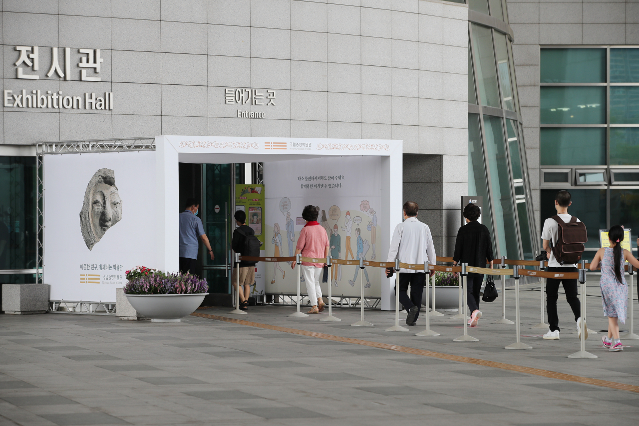 지난달 22일 서울 용산구 국립중앙박물관을 찾은 관람객들이 입장을 위해 줄을 서 있다. [연합]