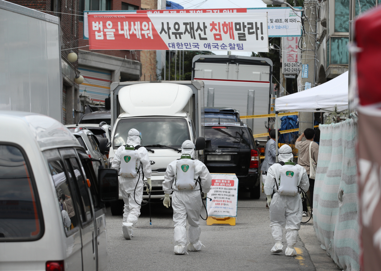 신종 코로나바이러스 감염증(코로나19) 집단감염이 발생한 서울 성북구 사랑제일교회에서 방역 관계자들이 방역 작업을 하기 위해 이동하고 있다. [연합뉴스]