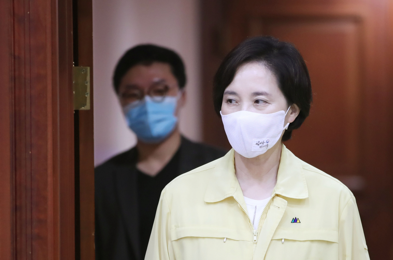 유은혜 사회부총리 겸 교육부 장관이 16일 오후 서울 종로구 정부서울청사에서 열린 긴급 중앙재난안전대책본부(중대본) 회의에서 입장하고 있다. [연합]