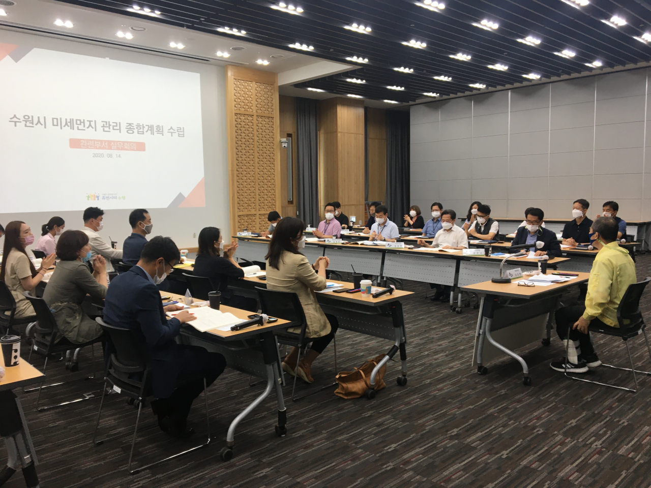 지난 14일 시청 중회의실에서 열린 ‘미세먼지 관리 종합계획’ 수립을 위한 실무회의. [수원시 제공]
