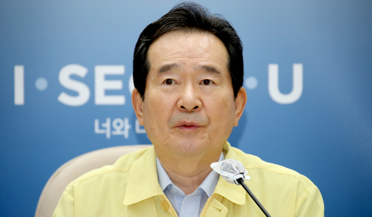 정세균 국무총리가 17일 오전 서울시청에서 열린 중앙재난안전대책본부회의에서 발언하고 있다. [연합］