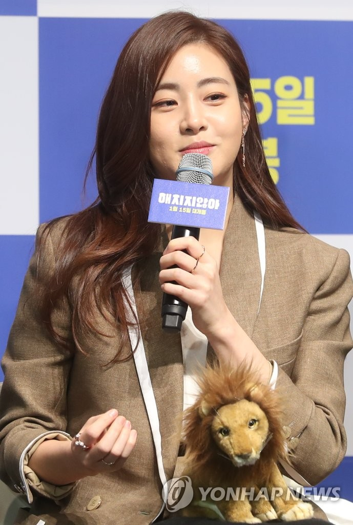 연합뉴스 제공