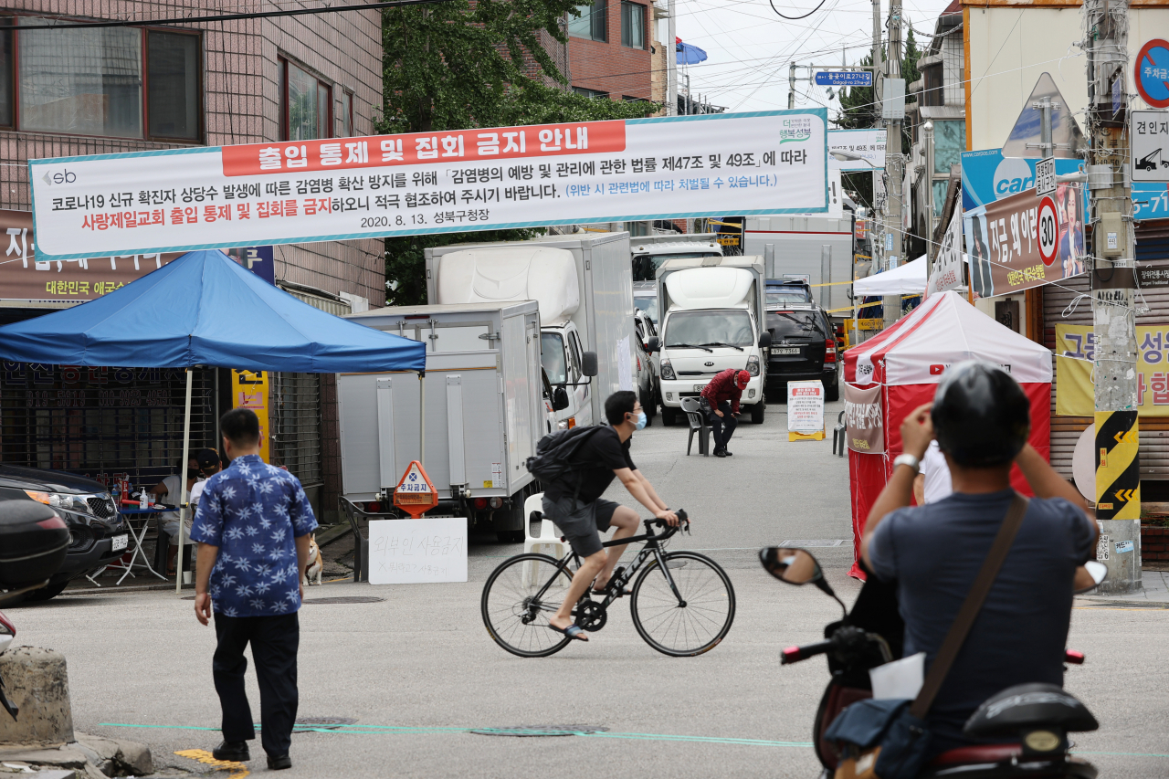 수도권 신종 코로나바이러스 감염증(코로나19) 확진자가 급속도로 확산하고 있는 가운데 17일 오후 서울 성북구 사랑제일교회로 향하는 골목이 통제돼있다. 연합뉴스
