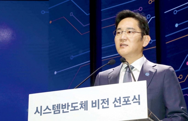이재용 삼성전자 부회장이 지난 4월 133조원을 투자해 2030년 시스템반도체 1위를 달성하겠다고 선포하는 모습. [삼성전자 제공]