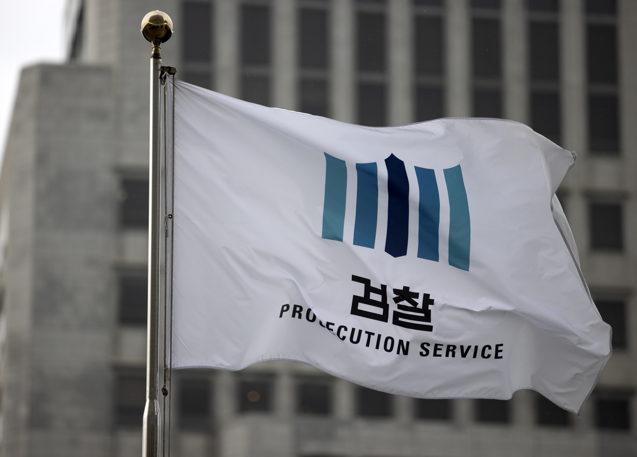 검찰 고위간부 인사 발표일인 7일 오전 서울 서초구 대검찰청의 모습. [연합]