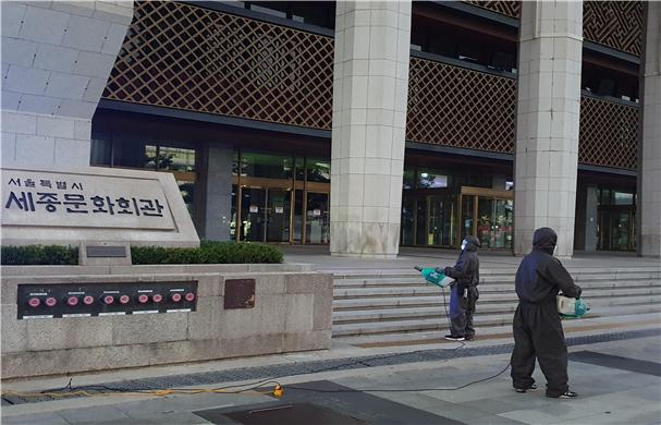 광화문광장 일대 세종문화회관 방역 활동 모습. [서울시 제공]