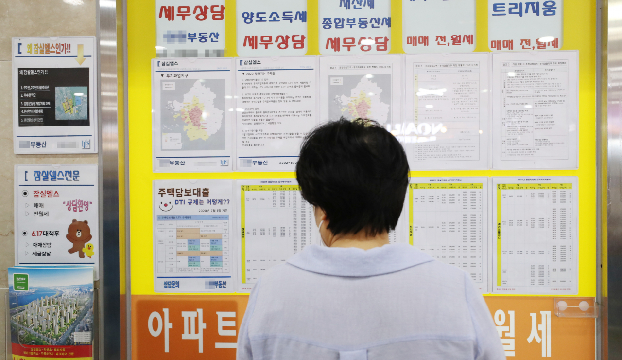 임대차 3법(전월세 신고제, 전월세상한제, 계약갱신청구권제)의 시행으로 전세 시장이 반전세나 월세로 빠르게 바뀌는 가운데 이같은 변화를 반영하는 통계 수단이 마련되지 못한 것으로 나타났다. 사진은 서울 송파구의 한 상가 부동산 중개업소에 매물 정보 대신 부동산 규제 관련 안내문이 붙어 있는 모습. [연합]