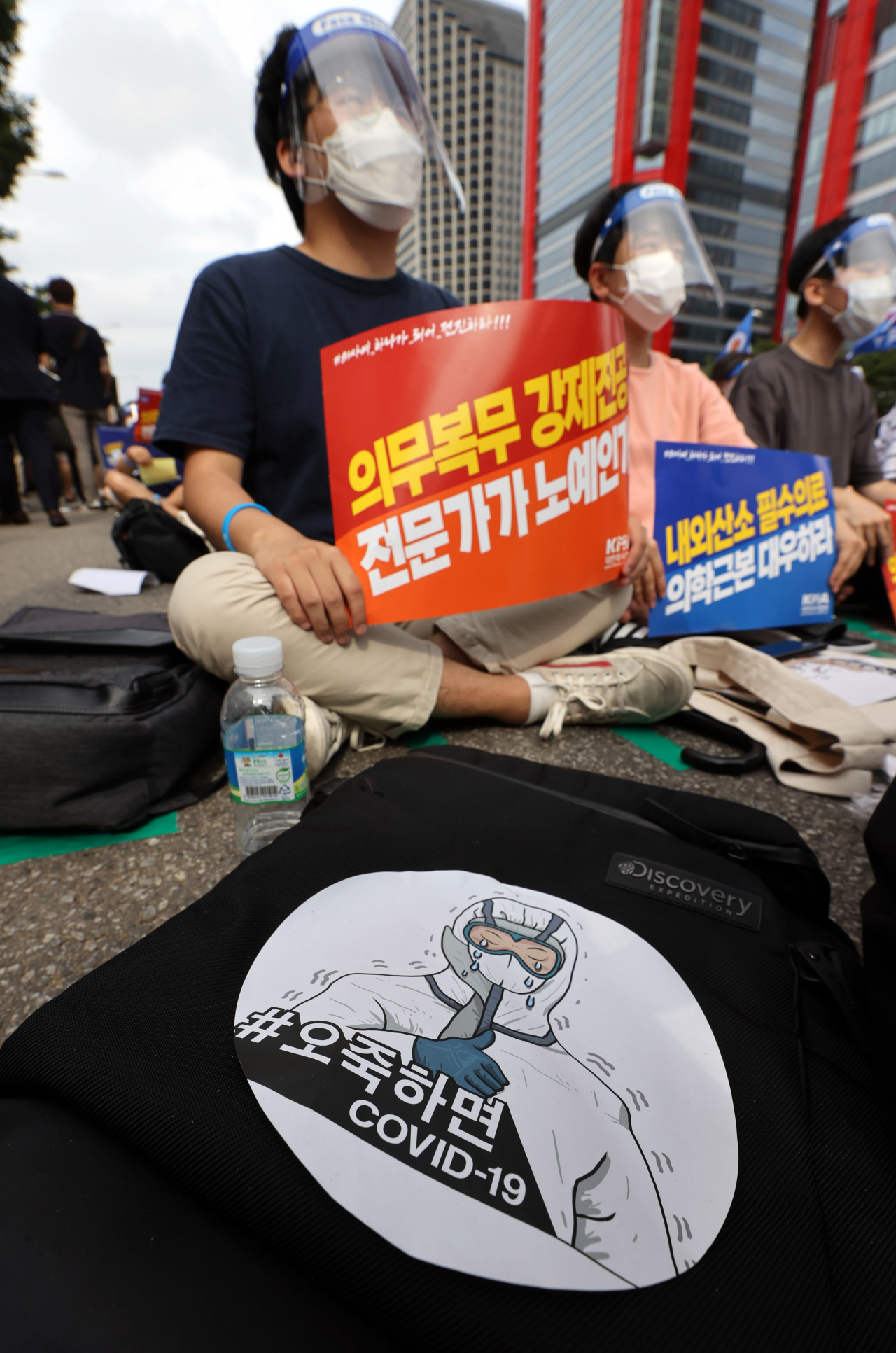 지난 14일 오후 서울 영등포구 여의대로에서 열린 전국의사 총파업 궐기대회에서 참가자들이 손팻말을 들고 있다. [연합]