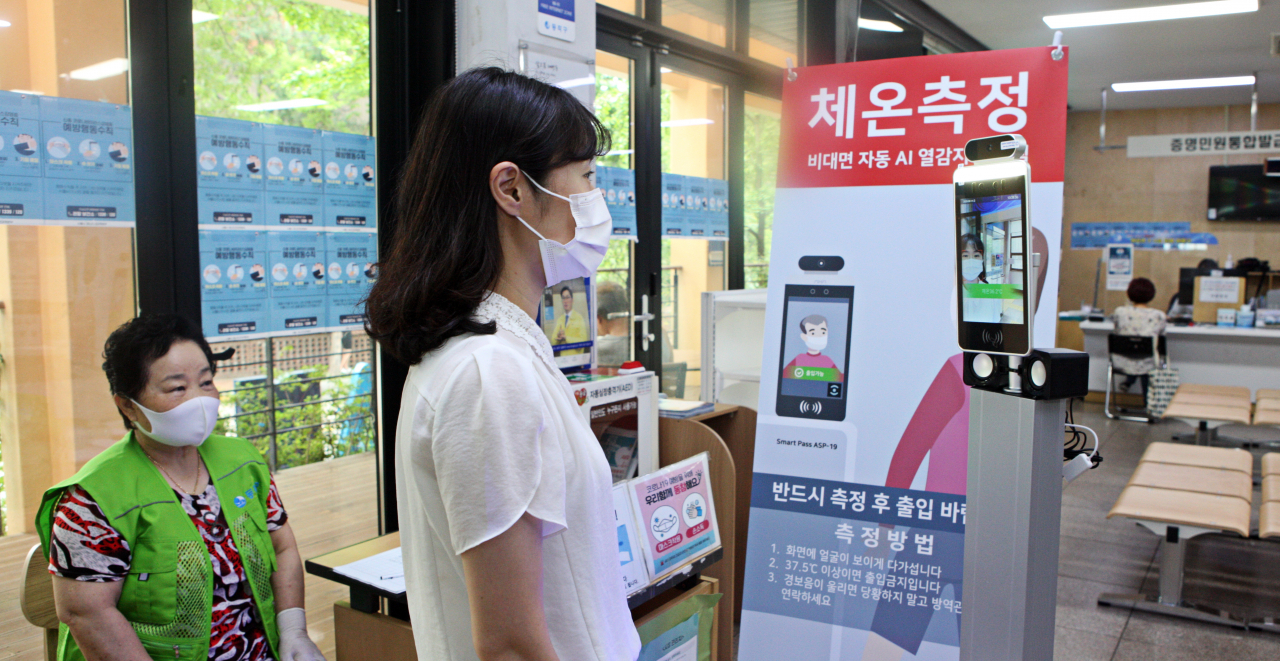 주민이 대방동 주민센터에 설치된 비대면 안면인식 체온측정카메라를 이용하고 있다. [동작구 제공]