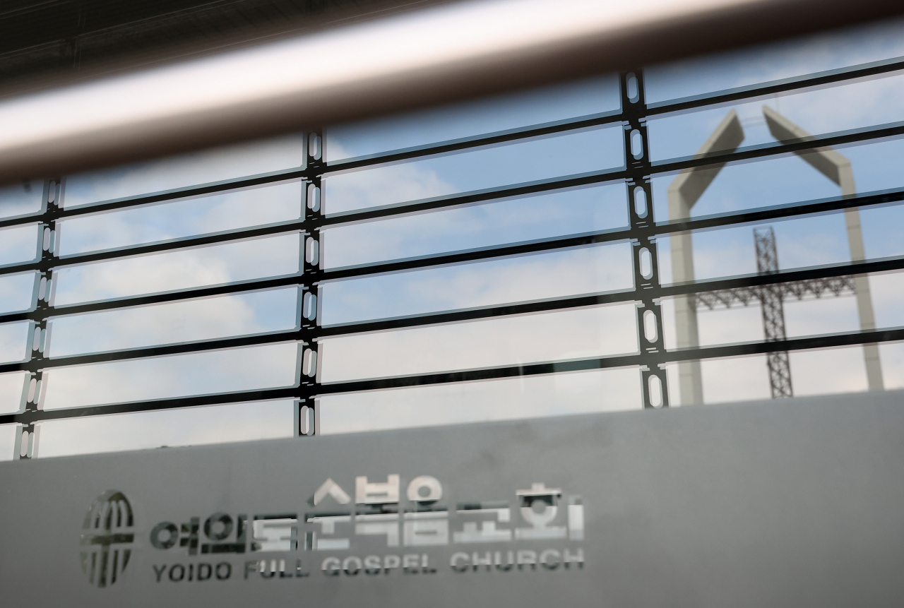 진도군은 임회면에 거주하는 60대 남성 A씨로 제주도 여행을 마치고 지난 12일 제주발 김포행 항공기 기내에서 순복음교회 교인인 김포시 70번 확진자와 접촉했다고 설명했다.사진은 서울 영등포구 여의도순복음교회. [연합]
