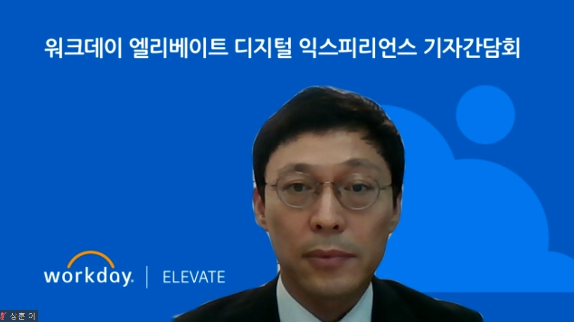 이상훈 워크데이 신임 지사장이 온라인 기자간담회에서 발표하고 있다 [워크데이 제공]