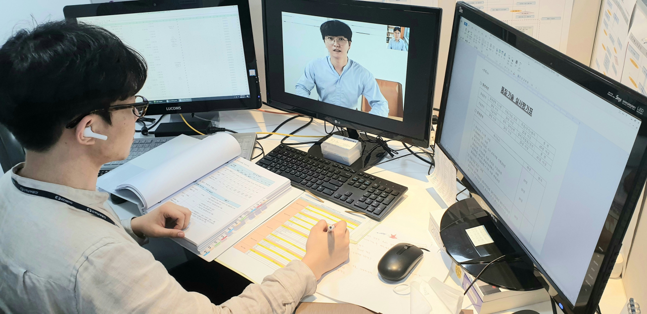 남부발전 심사담당자와 인증심사 수검담당자가 원격인증심사를 수행하고 있다.