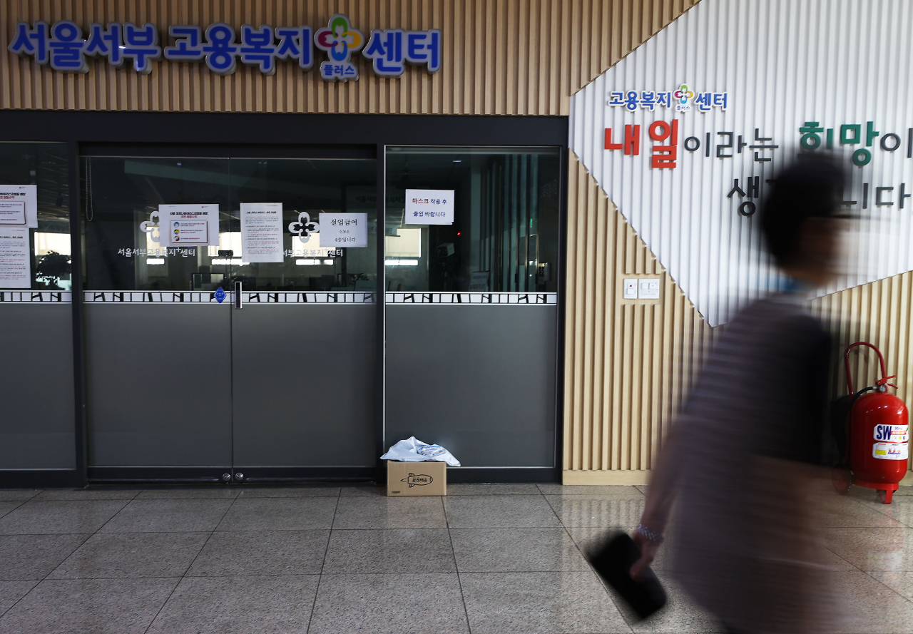 지난달 신규 실업자가 60만명을 넘어섰다. 코로나19 여파로 구직활동에 나섰는데도 일자리를 얻지 못한 신규 실업자가 늘어난 것으로 풀이된다. 16일 마포구 서울서부고용복지플러스센터 앞을 시민이 지나고 있다. [연합]