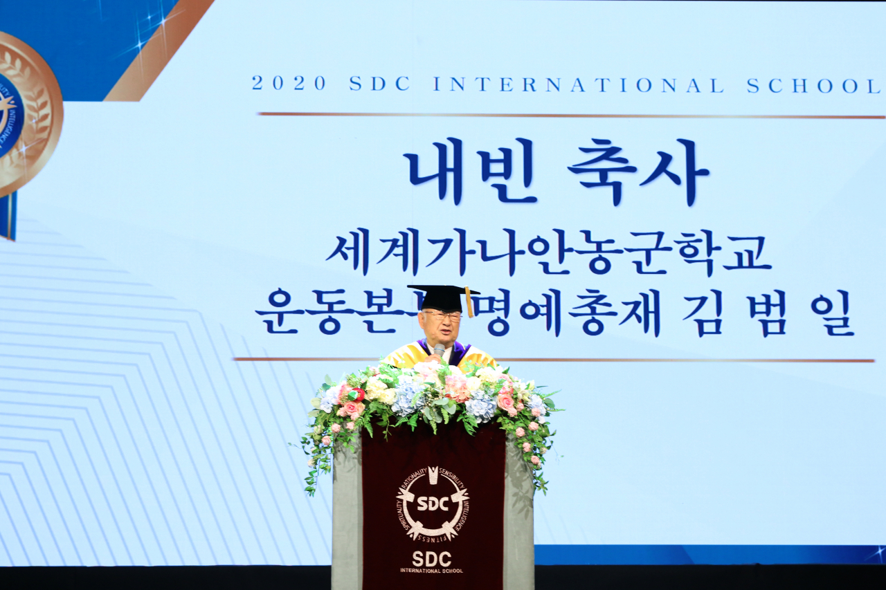 지난 15일 서울 그랜드 하얏트호텔에서 열린 ‘SDC인터내셔널스쿨 졸업예배에서 김범일 교장(세계가나안농군학교 운동본부 명예총재)이 축사를 하고 있다. [사진=SDC인터내셔널스쿨]