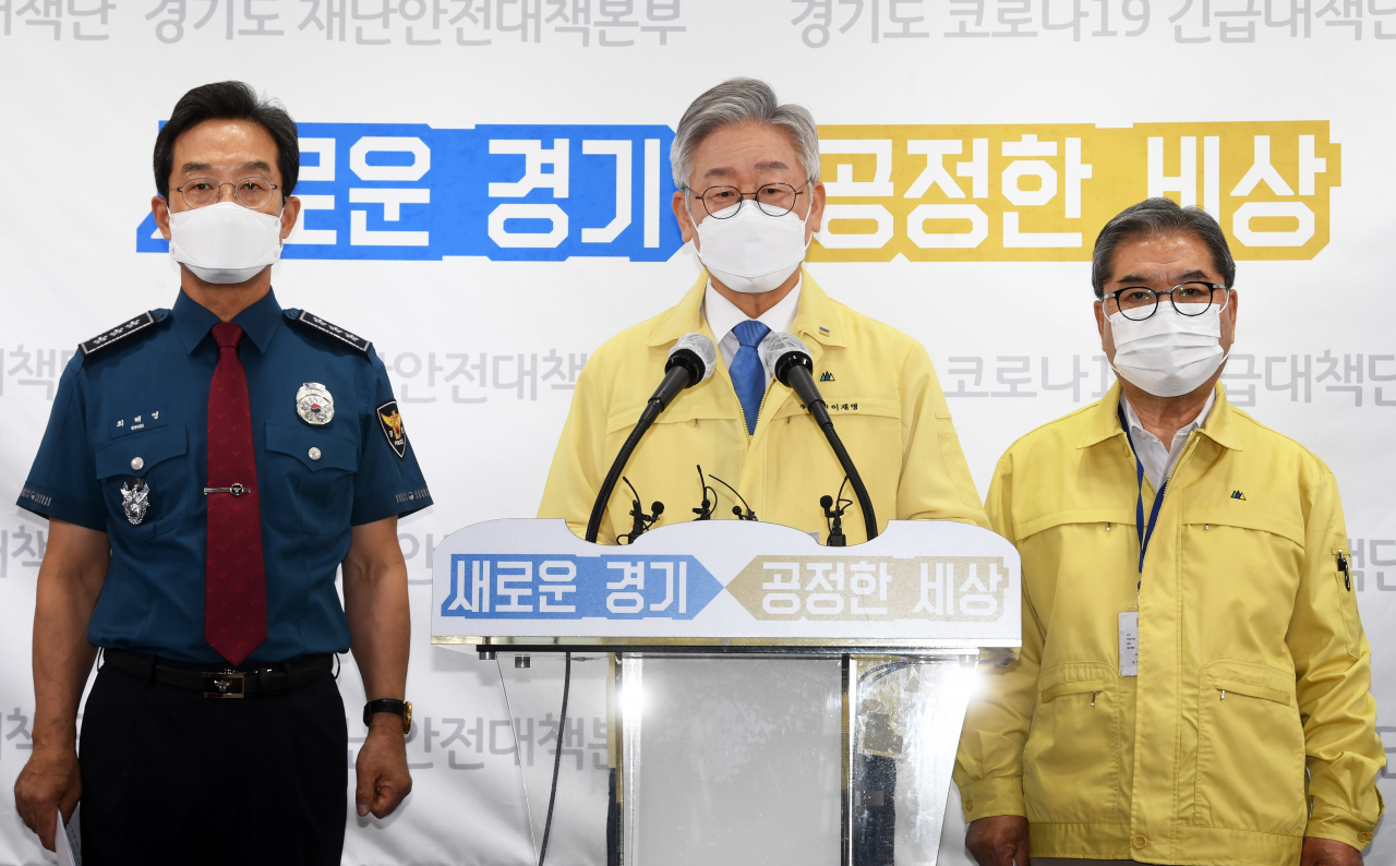 이재명 경기지사(가운데)와 이재정 경기도교육감(오른쪽), 최해영 경기남부지방경찰청장이 18일 오후 경기도 수원시 경기도청에서 합동 브리핑을 열고 모든 도민의 마스크 착용을 의무화하는 방안을 발표하고 있다. [연합]