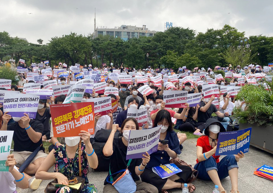 지난 14일 오후 대한의사협회를 비롯한 의료계가 서울 여의도공원에서 '의대정원 증원 반대' 등을 외치며 집회를 열고 있는 모습. [연합]