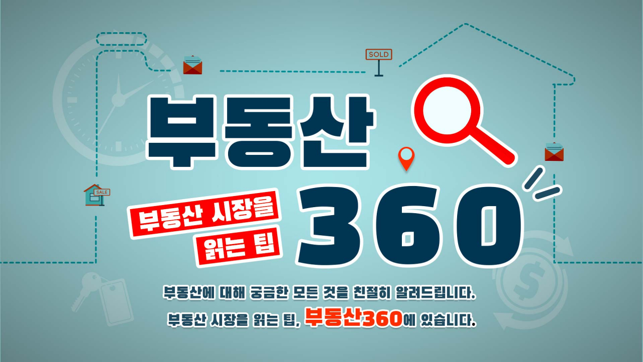 전세대책·조정지역 확대, 24번째 대책에도…“불안해소 역부족” [부동산360]