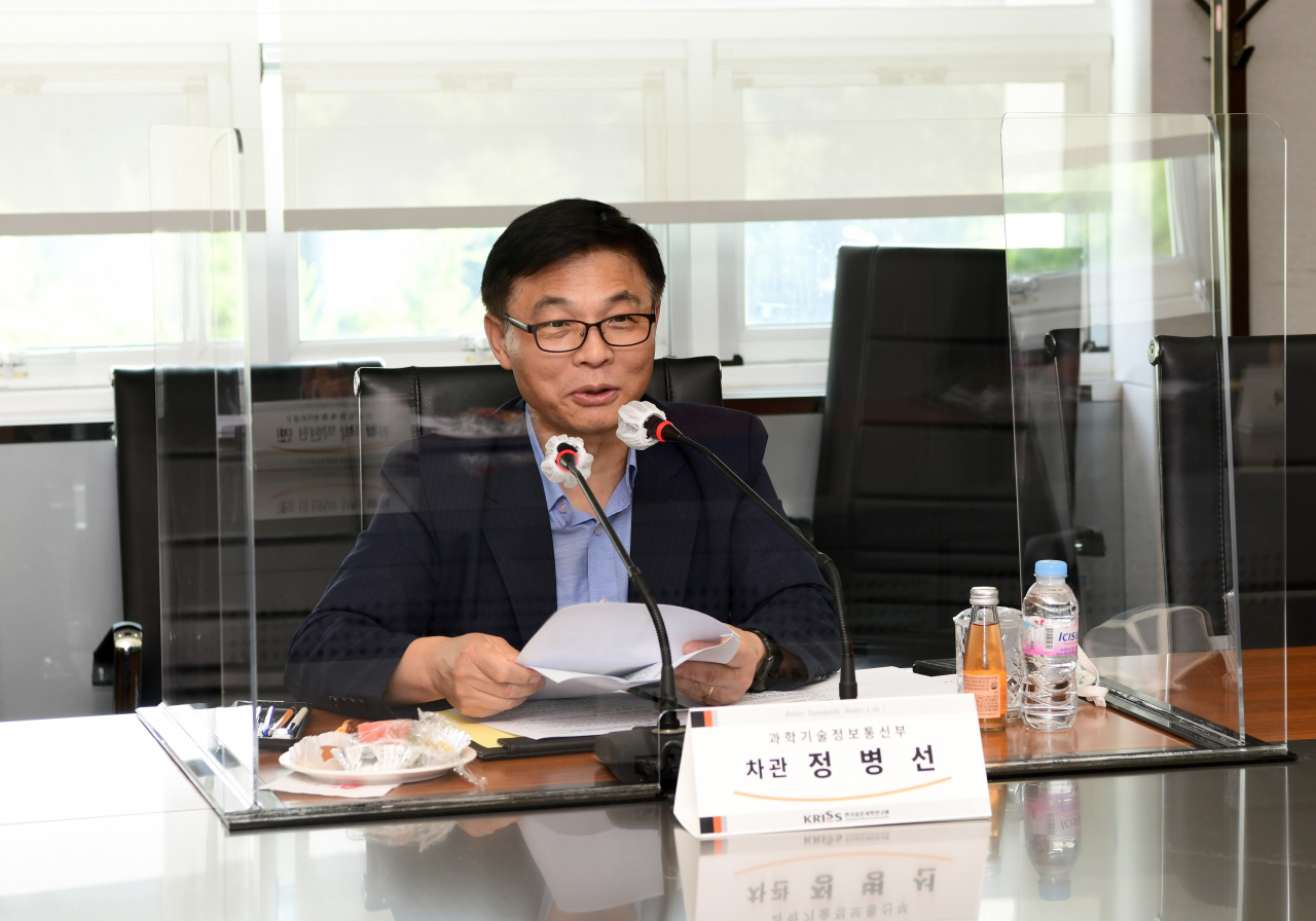 정병선 과학기술정보통신부 제1차관이 연구장비산업 발전을 위한 현장의견 청취 및 논의를 하고 있다.[한국표준과학연구원 제공]