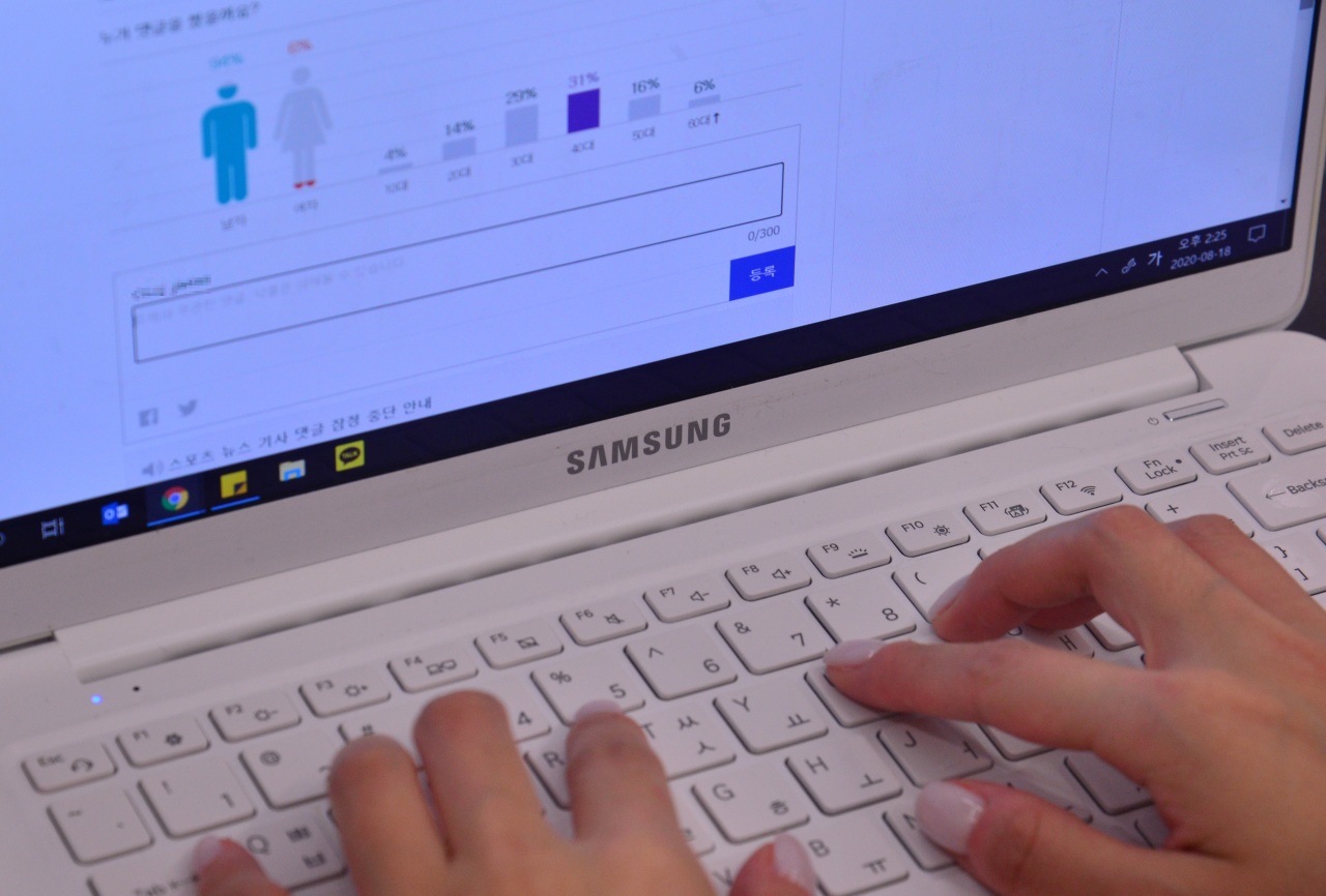 A computer screen shows the comments section under a news article on Naver. (The Korea Herald DB)