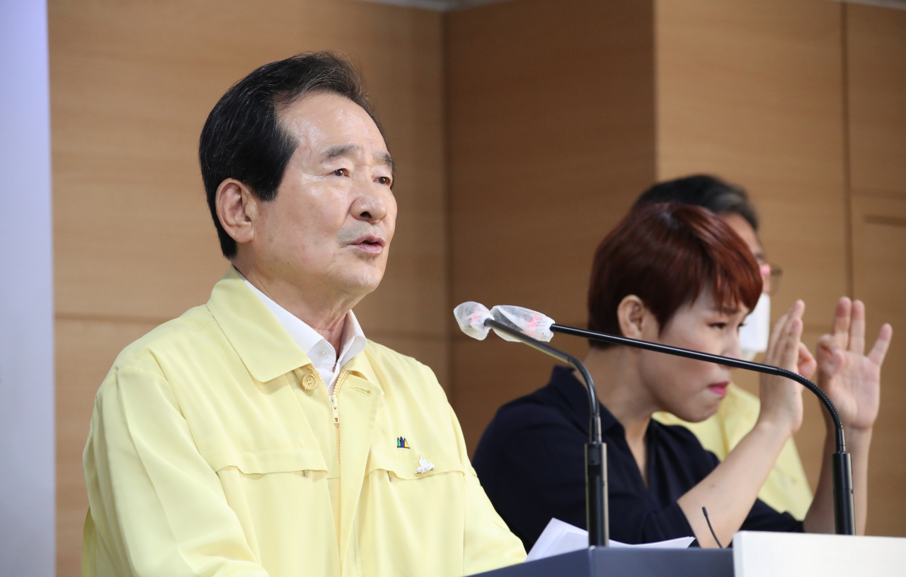 정세균 국무총리가 18일 오후 정부서울청사 합동브리핑실에서 2차 대유행 갈림길에 접어든 코로나19 방역 강화 방안을 발표하고 있다. [연합］