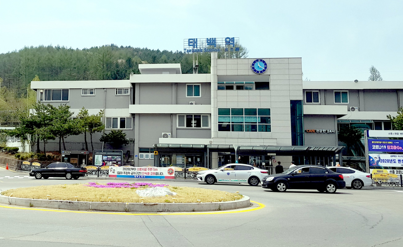 한국철도 태백선 태백역