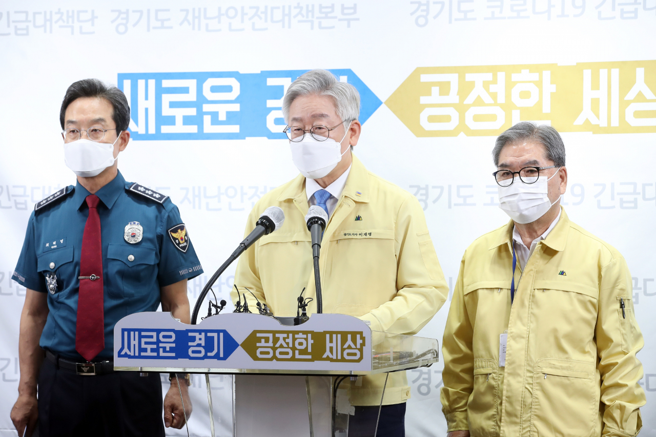 이재명 경기도지사, 이재정 경기도교육감, 최해영 경기남부지방겨찰청장이 수도권 중심 코로나19 재확산 및 대유행 방지를 위한 공동대응 방안을 위해 경기도·교육청·경찰청이 합동 기자회견을 했다. [경기도 제공]
