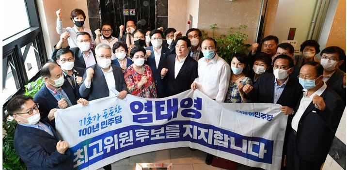 호남향우회총연합 중앙회 주요임원 염태영 후보 지지